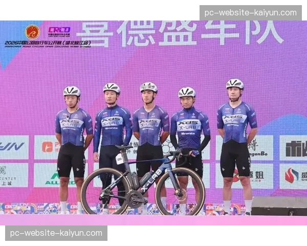 2026中国公路自行车公开赛湖北枝江站落幕，维塔利·诺瓦科夫斯基夺俱乐部组冠军